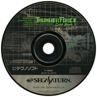Thunder Force: Gold Pack 2 JP Sega Saturn  box art